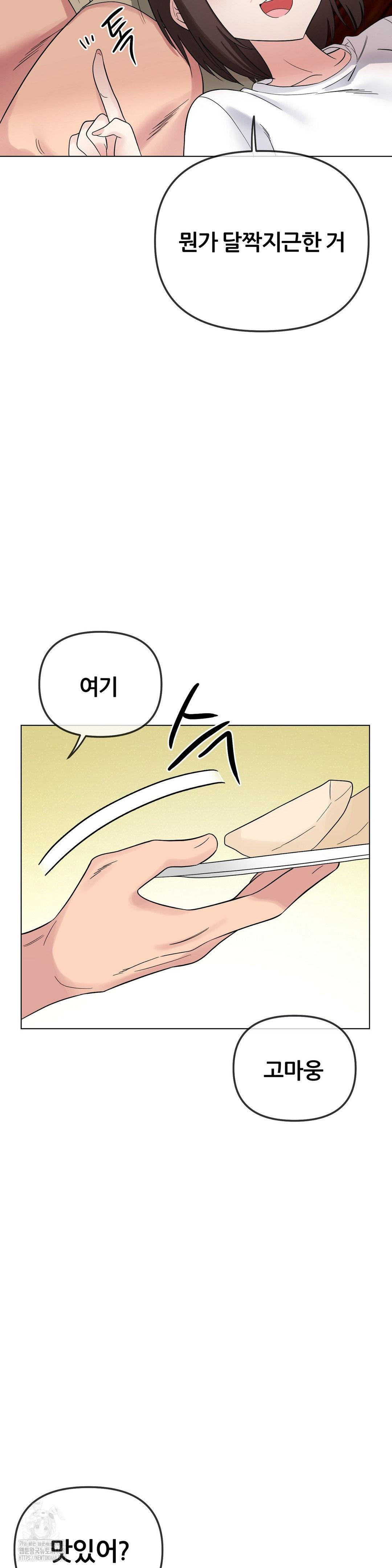 beast-cub-raw-chap-9-4