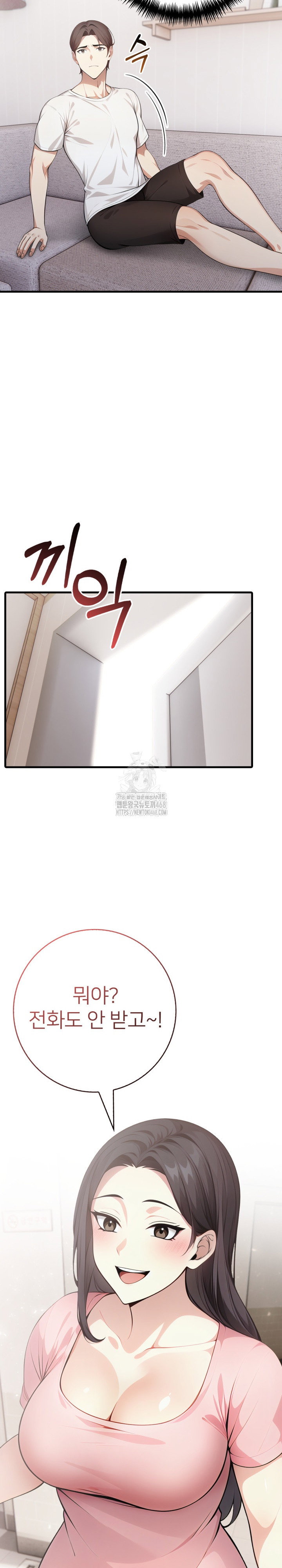 the-glamorous-married-woman-next-door-raw-chap-14-15