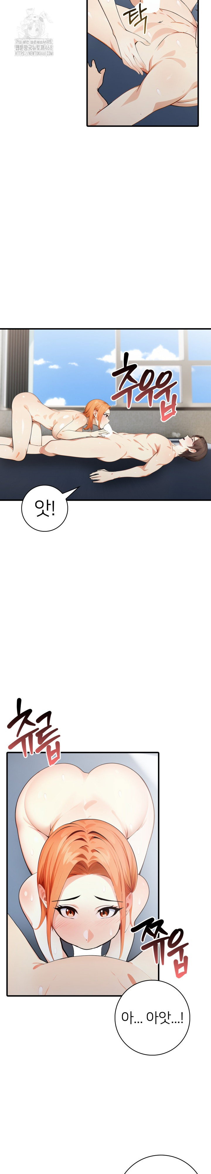 the-glamorous-married-woman-next-door-raw-chap-18-7