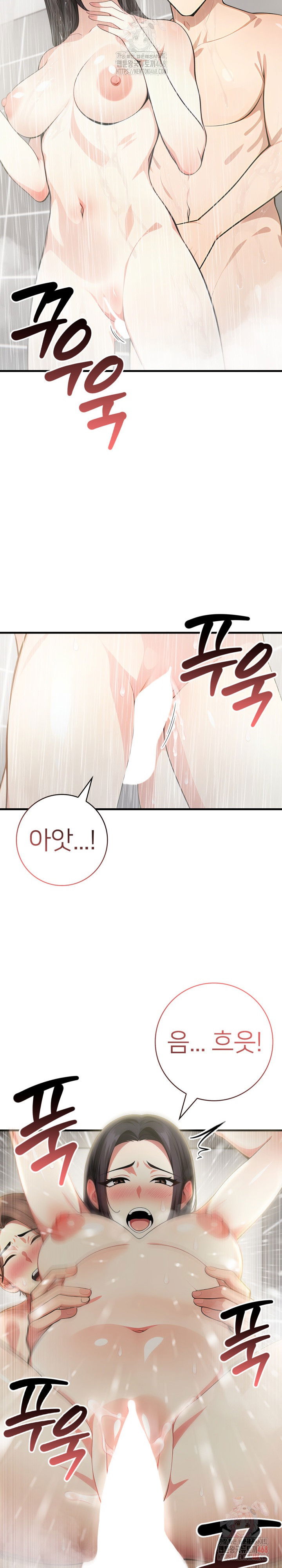 the-glamorous-married-woman-next-door-raw-chap-8-16