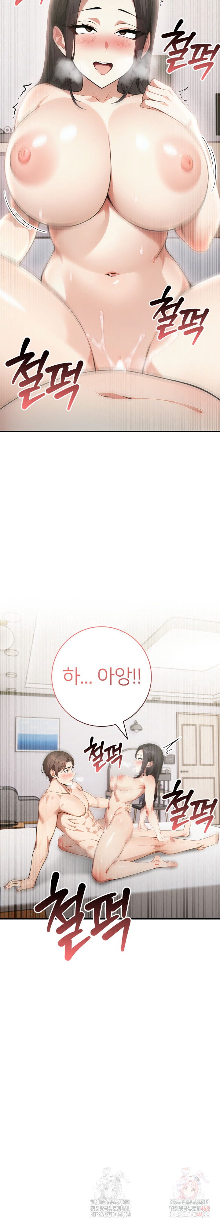 the-glamorous-married-woman-next-door-raw-chap-8-23
