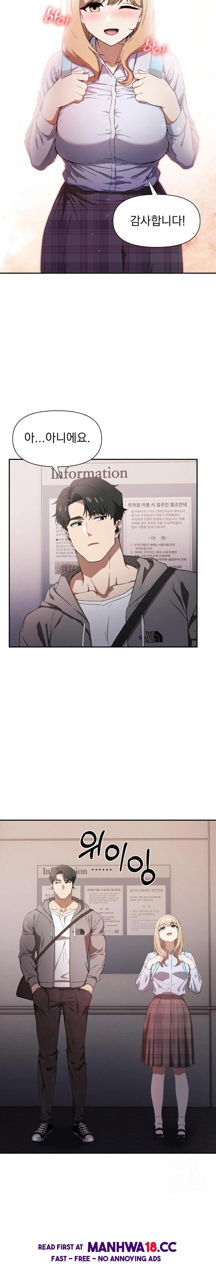 the-director-next-door-raw-chap-1-10