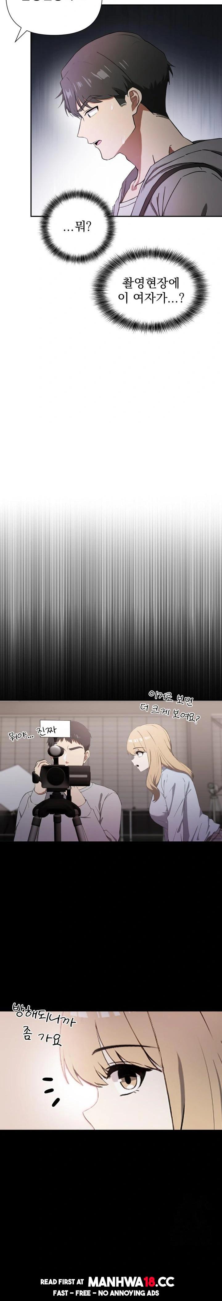the-director-next-door-raw-chap-1-23