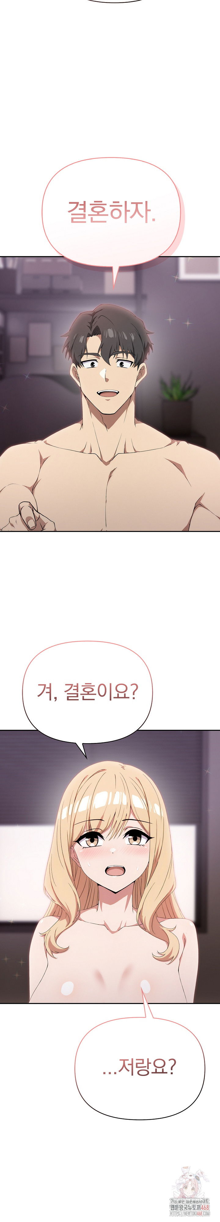 the-director-next-door-raw-chap-10-24