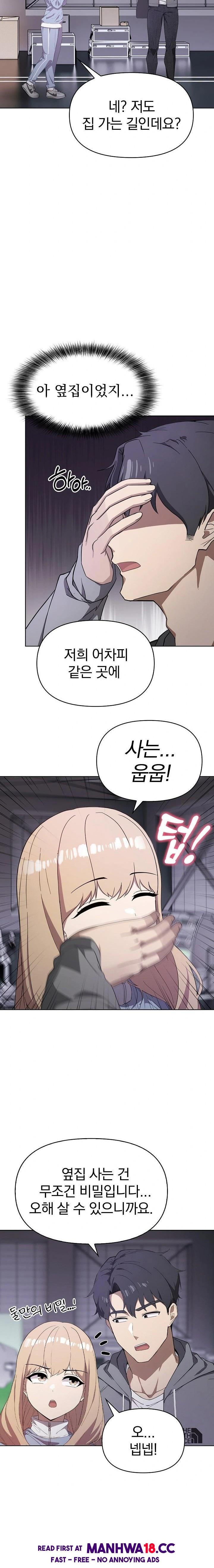the-director-next-door-raw-chap-2-15