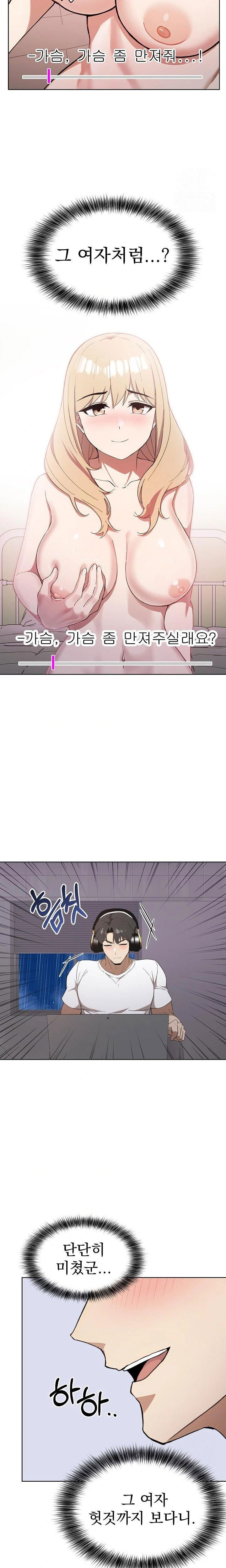 the-director-next-door-raw-chap-2-18