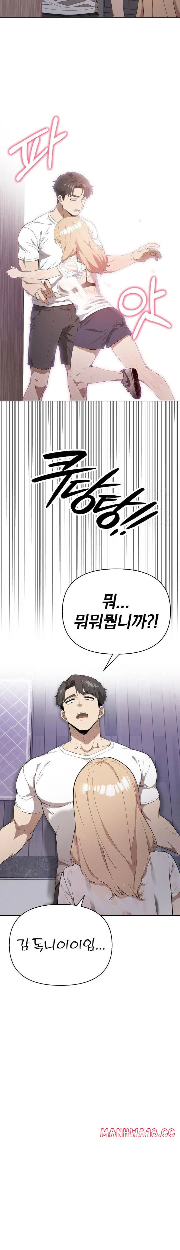 the-director-next-door-raw-chap-2-21