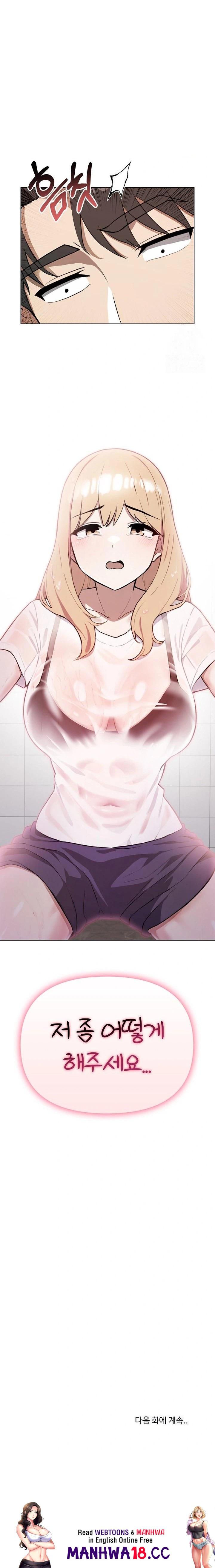 the-director-next-door-raw-chap-2-22