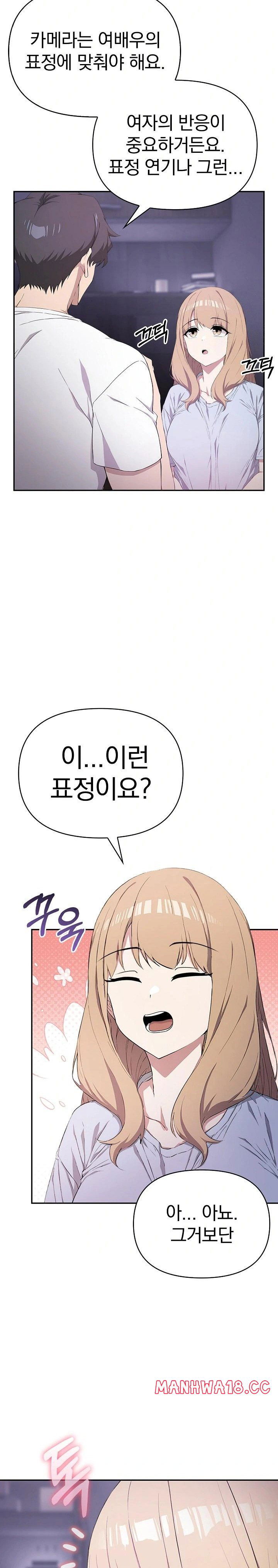 the-director-next-door-raw-chap-3-16