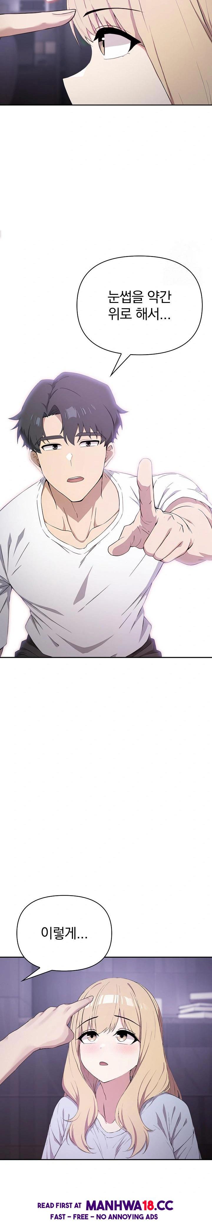 the-director-next-door-raw-chap-3-17