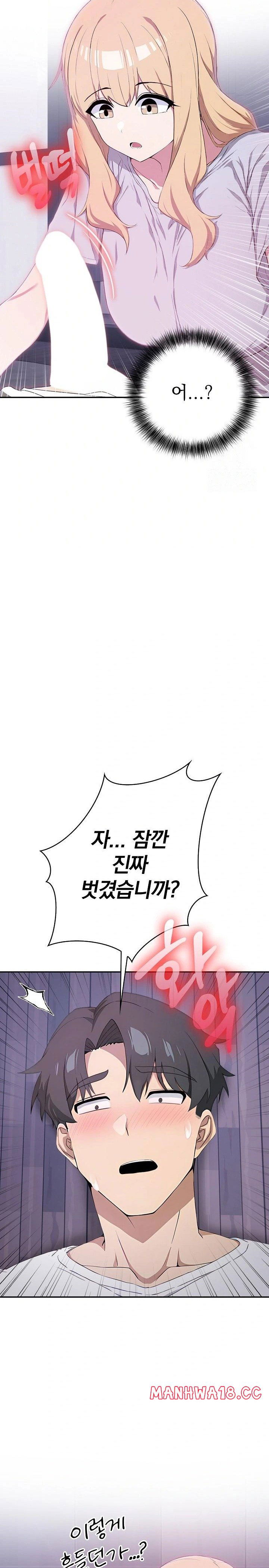 the-director-next-door-raw-chap-3-29