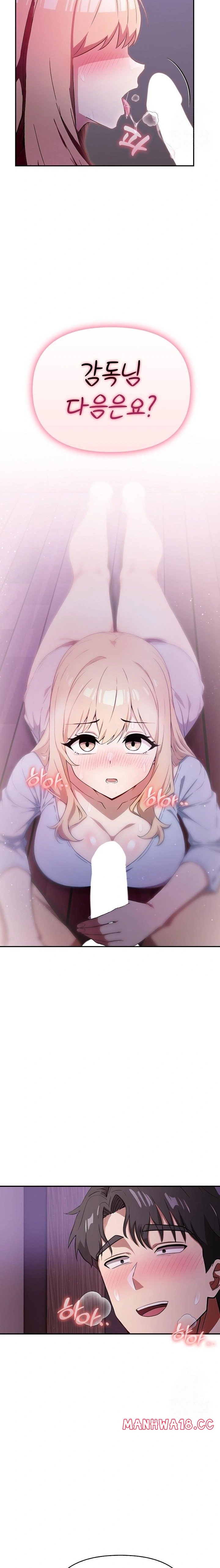 the-director-next-door-raw-chap-4-16