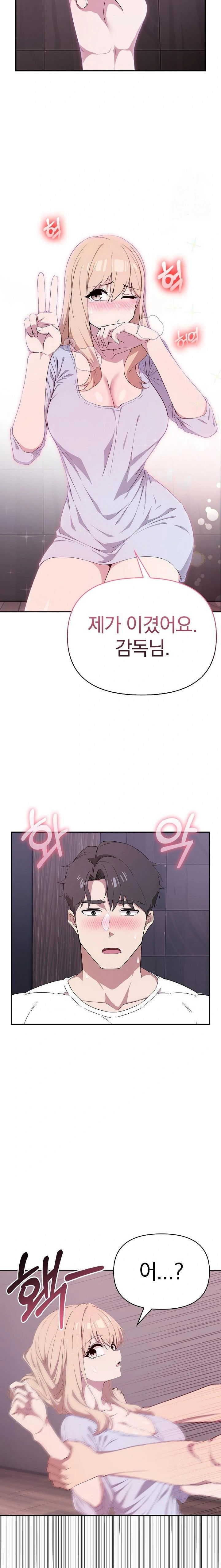 the-director-next-door-raw-chap-4-20