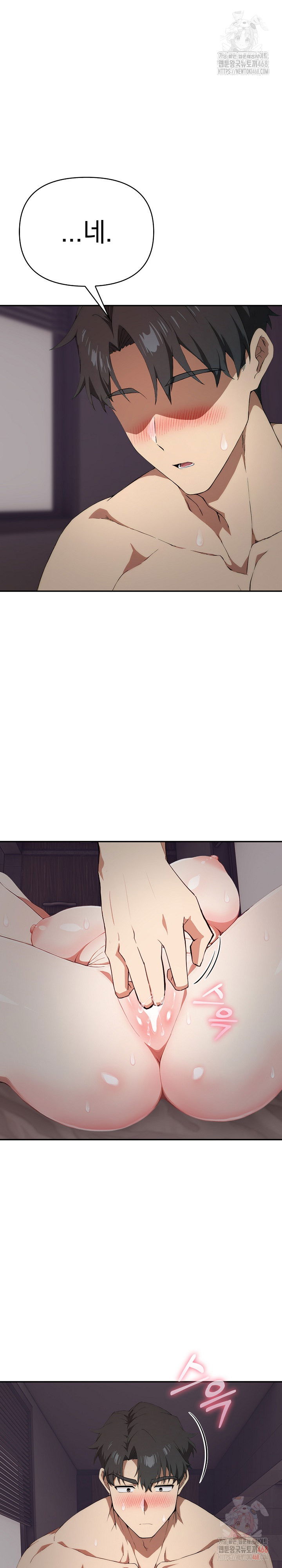 the-director-next-door-raw-chap-8-14