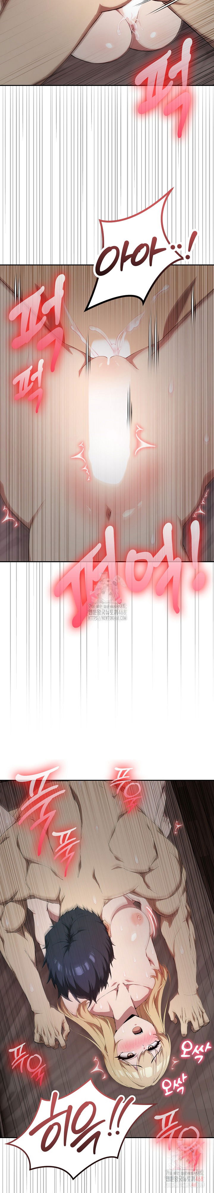 the-director-next-door-raw-chap-8-22