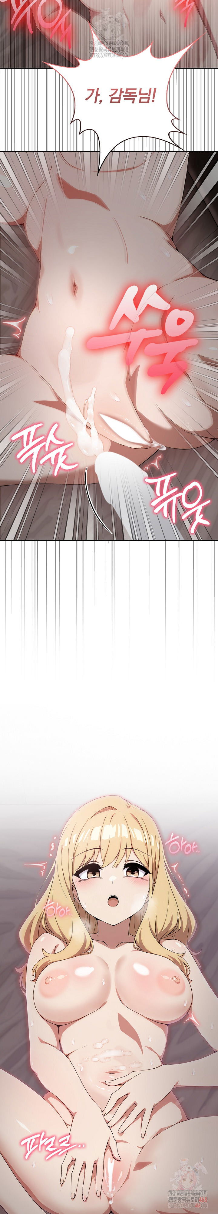 the-director-next-door-raw-chap-8-25