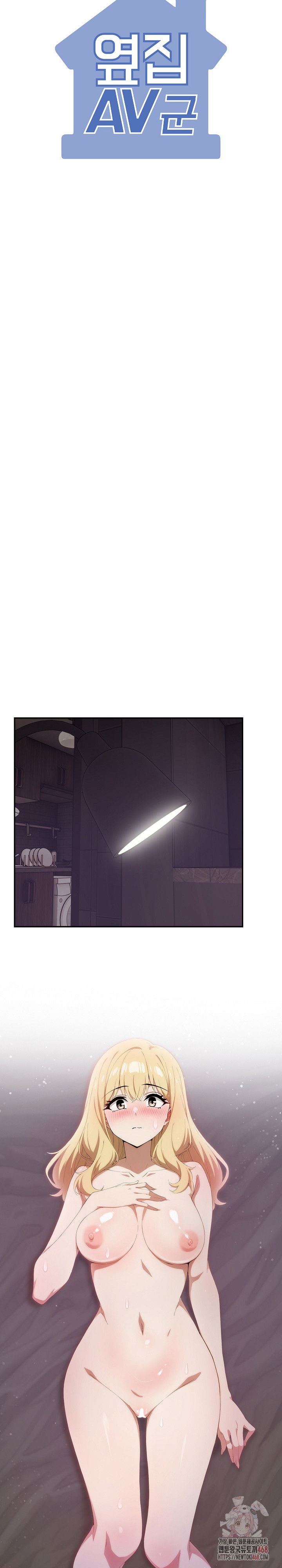 the-director-next-door-raw-chap-8-5