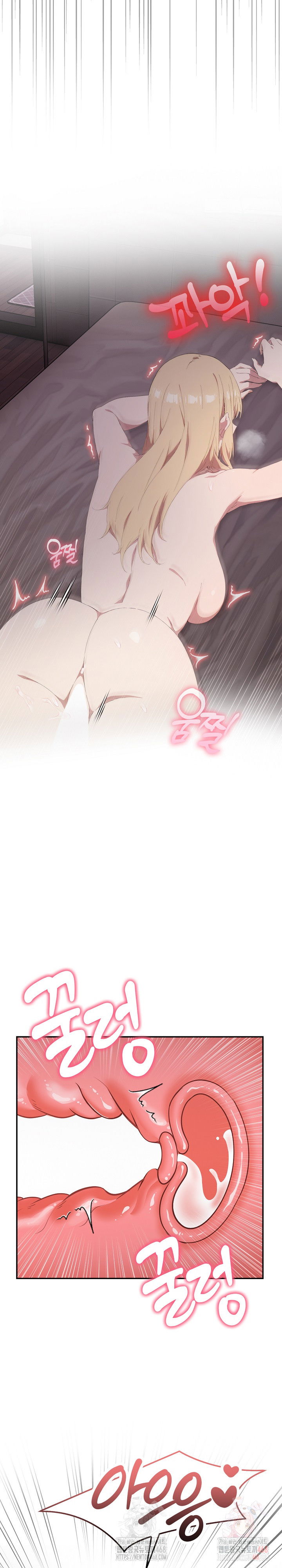 the-director-next-door-raw-chap-9-14