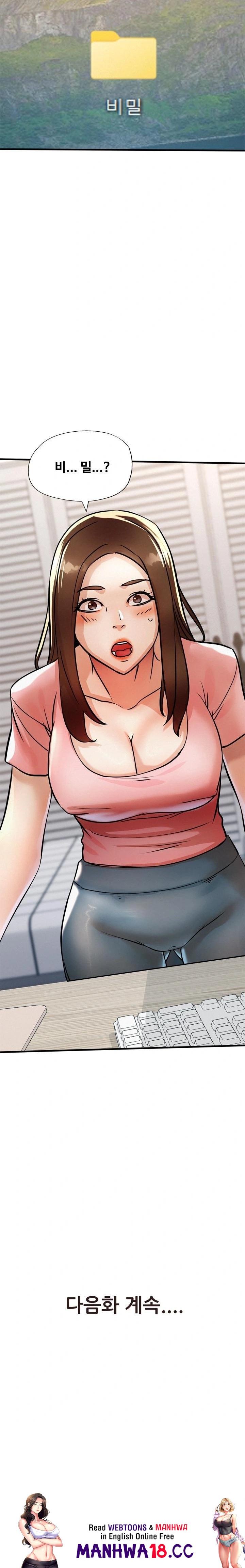 my-stepmom-is-my-friends-mom-raw-chap-14-31