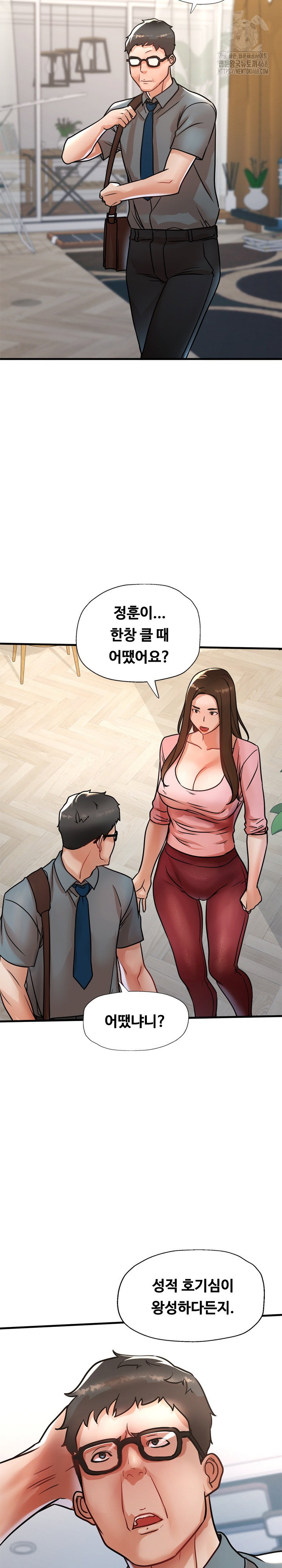 my-stepmom-is-my-friends-mom-raw-chap-17-21