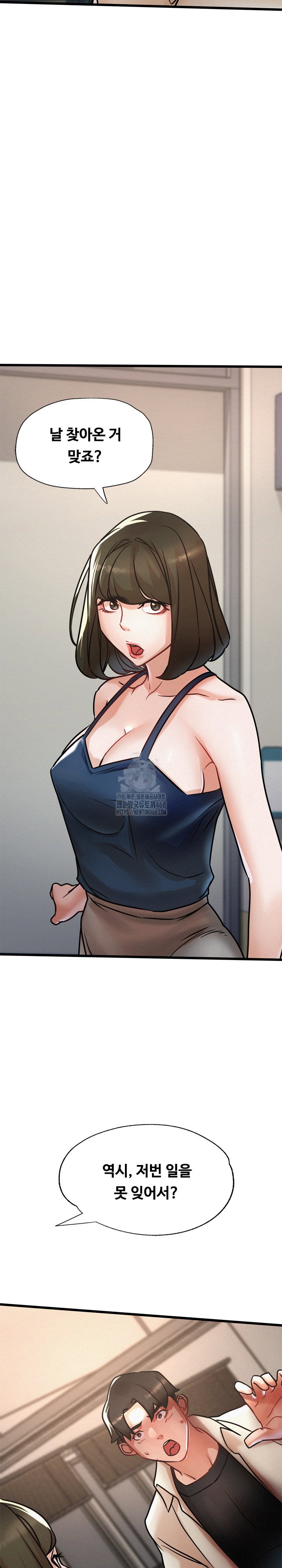 my-stepmom-is-my-friends-mom-raw-chap-18-16