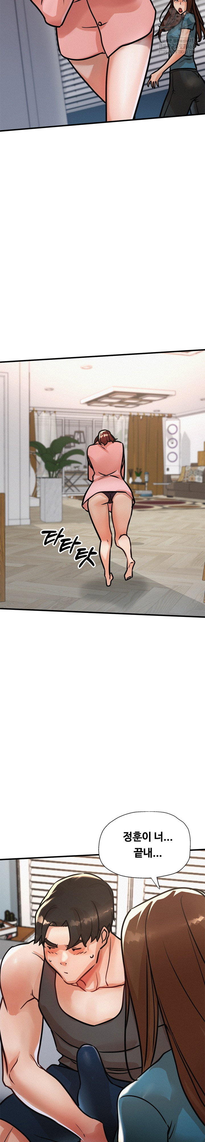 my-stepmom-is-my-friends-mom-raw-chap-19-32
