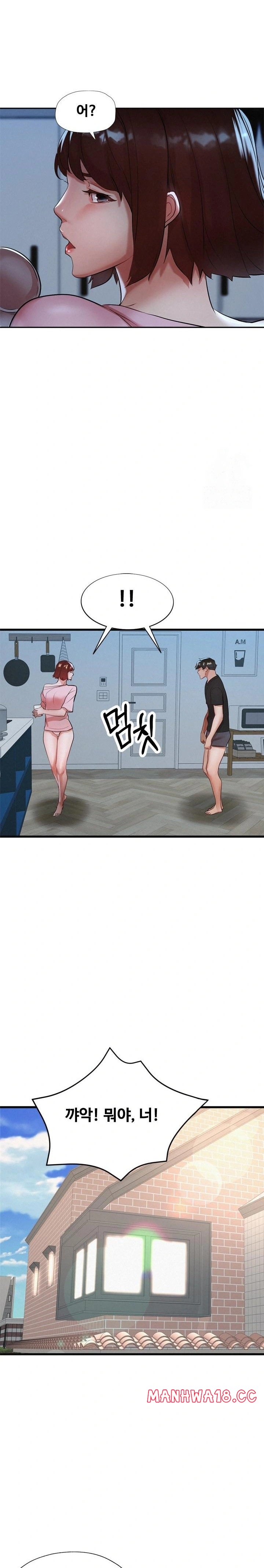 my-stepmom-is-my-friends-mom-raw-chap-2-11