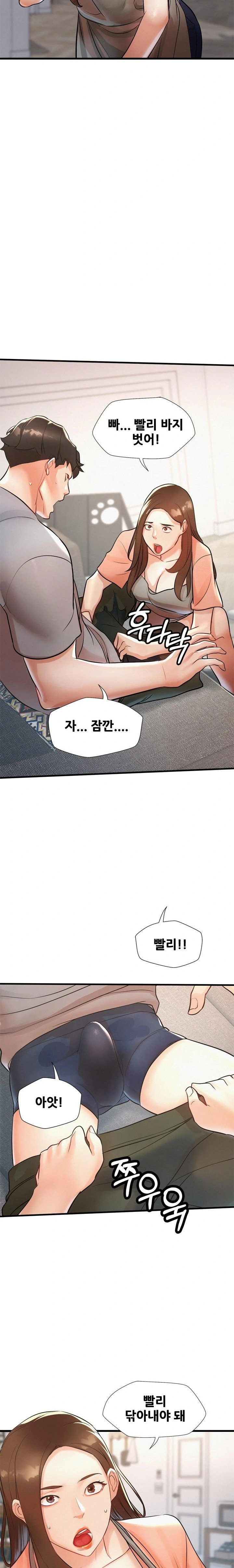 my-stepmom-is-my-friends-mom-raw-chap-3-9