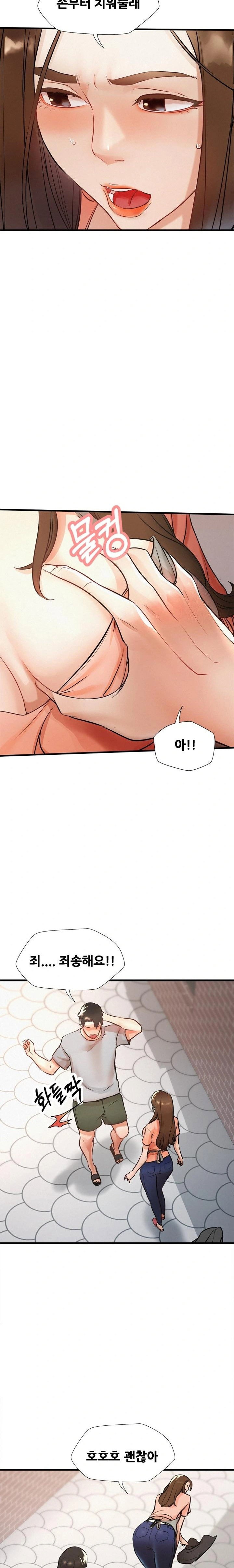 my-stepmom-is-my-friends-mom-raw-chap-3-3