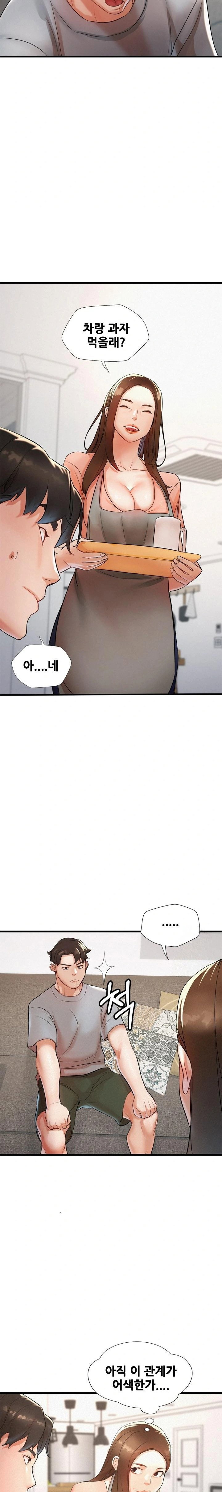 my-stepmom-is-my-friends-mom-raw-chap-3-7