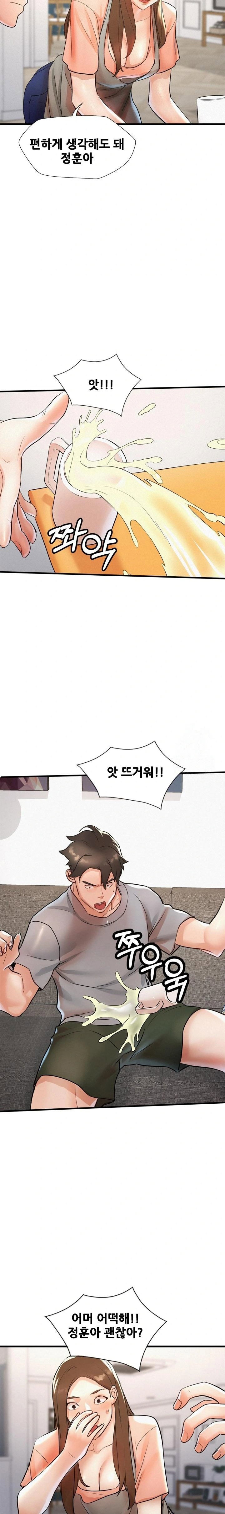 my-stepmom-is-my-friends-mom-raw-chap-3-8