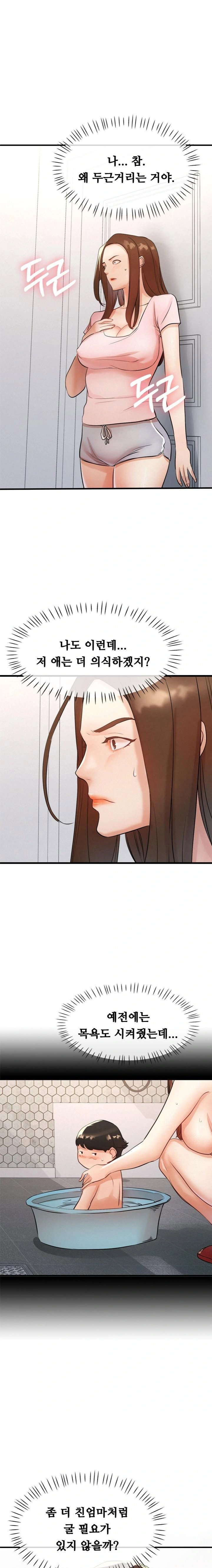 my-stepmom-is-my-friends-mom-raw-chap-8-0