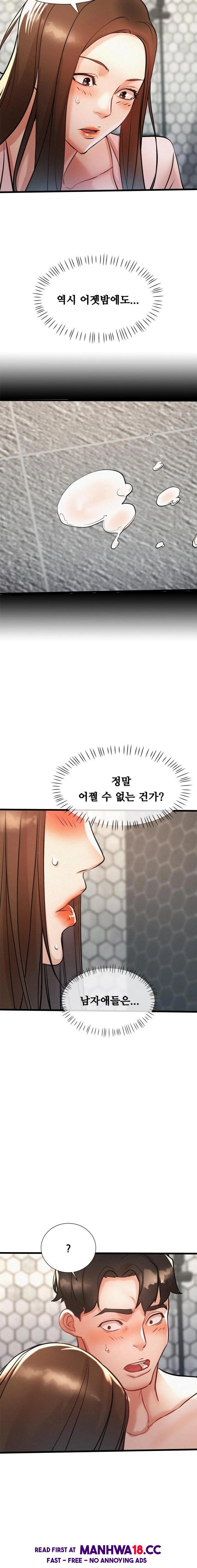 my-stepmom-is-my-friends-mom-raw-chap-8-12