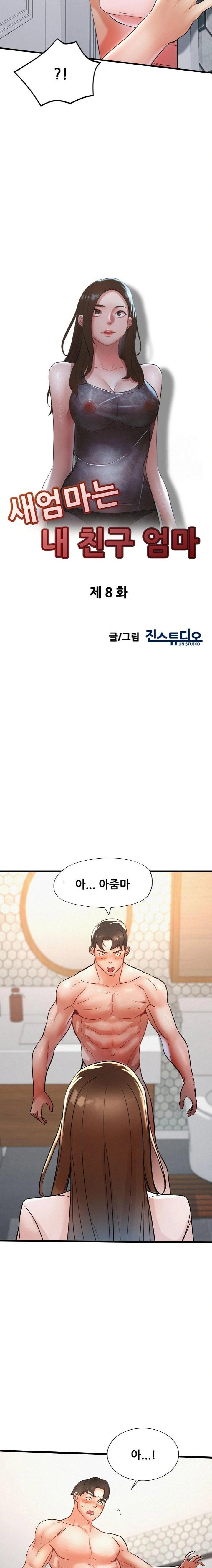 my-stepmom-is-my-friends-mom-raw-chap-8-2