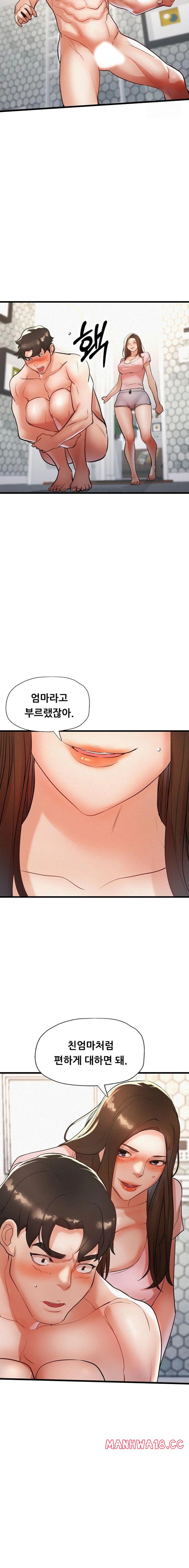 my-stepmom-is-my-friends-mom-raw-chap-8-3