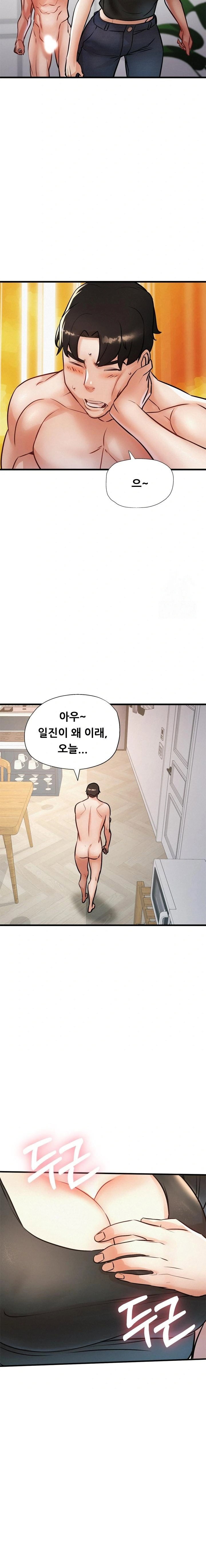 my-stepmom-is-my-friends-mom-raw-chap-9-8