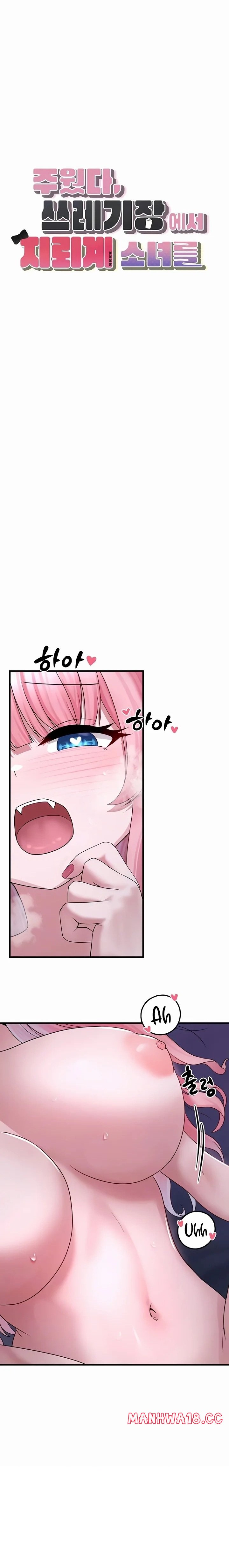 i-picked-up-an-unstable-girl-from-the-junkyard-chap-20-2