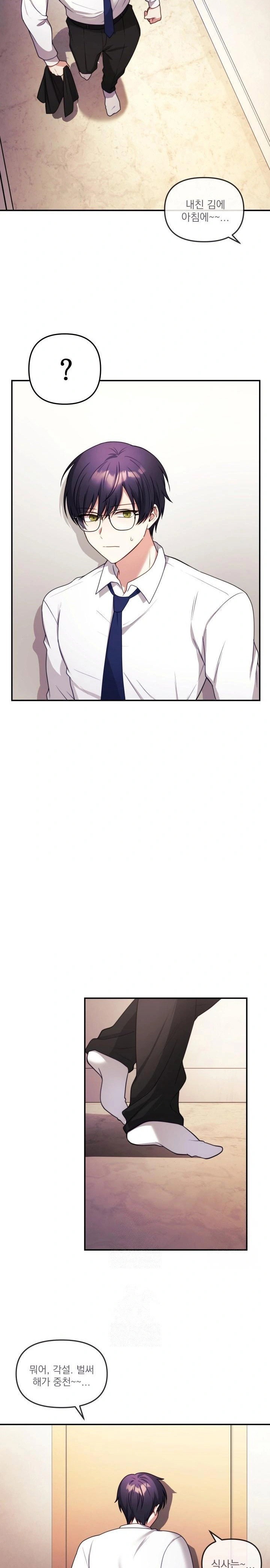 wife-vtuber-raw-chap-1-11