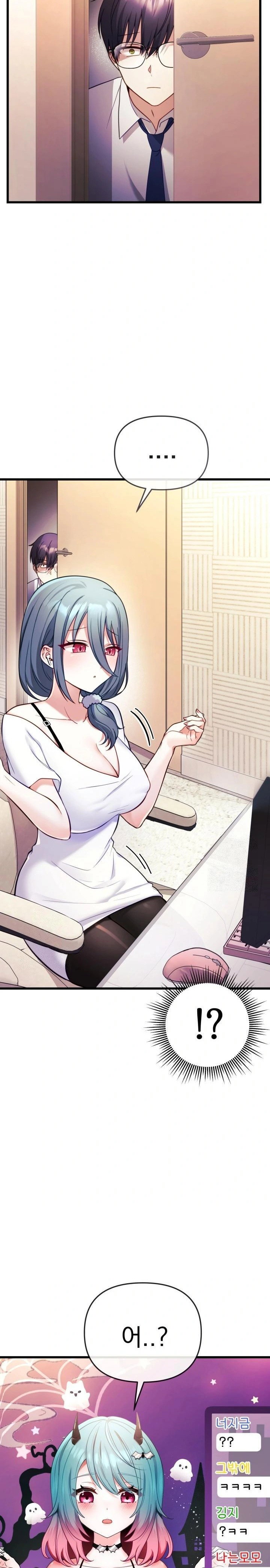 wife-vtuber-raw-chap-1-25