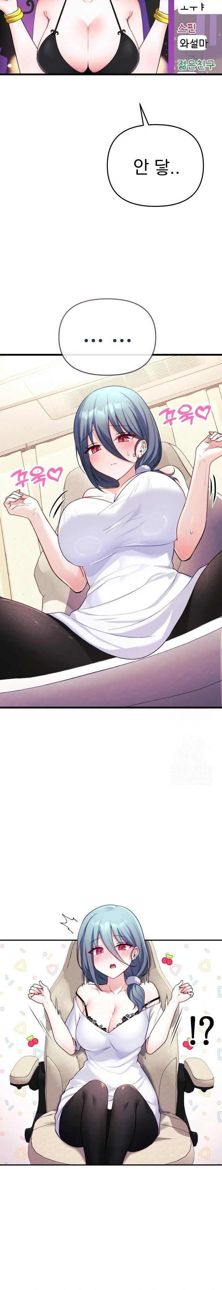 wife-vtuber-raw-chap-1-26