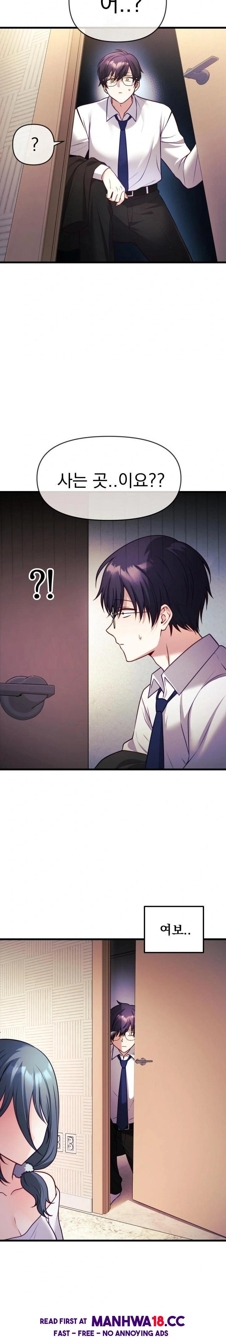 wife-vtuber-raw-chap-1-28