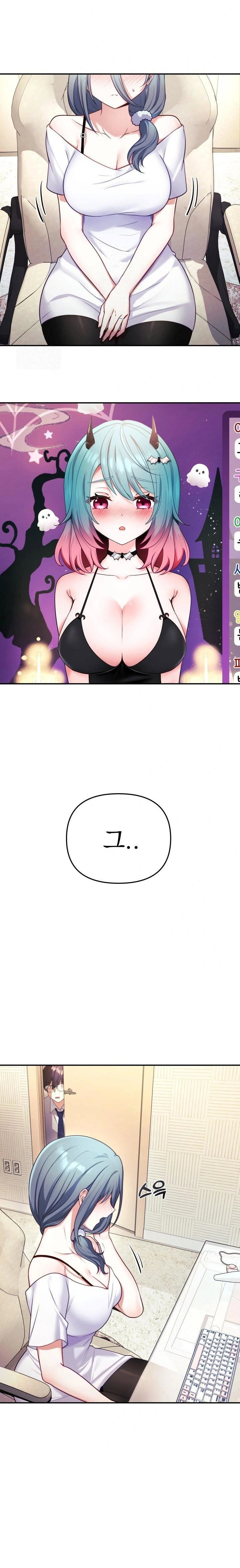 wife-vtuber-raw-chap-1-32