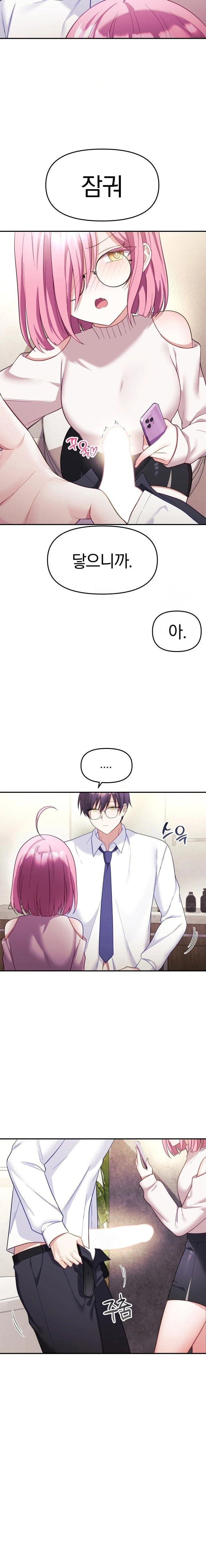 wife-vtuber-raw-chap-10-12