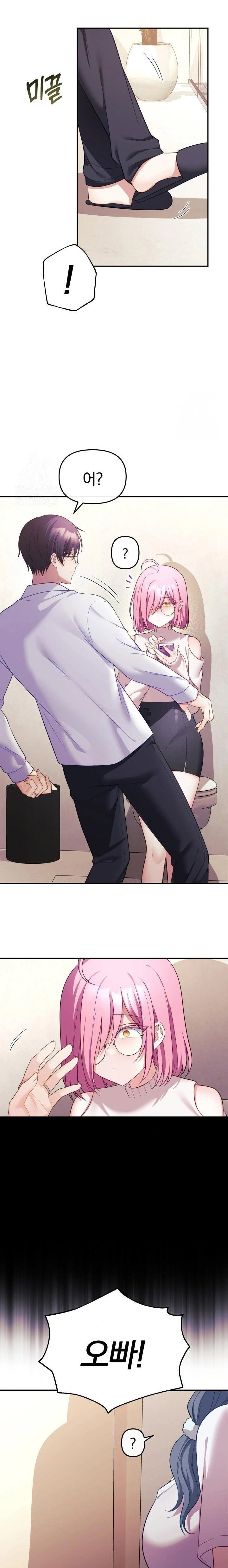 wife-vtuber-raw-chap-10-13