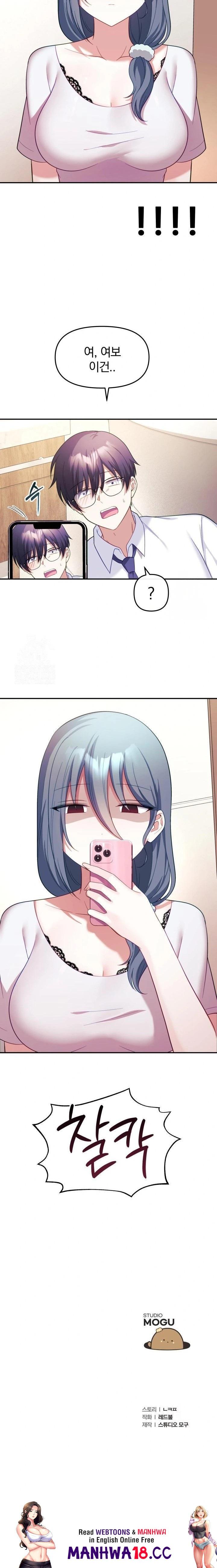 wife-vtuber-raw-chap-10-22