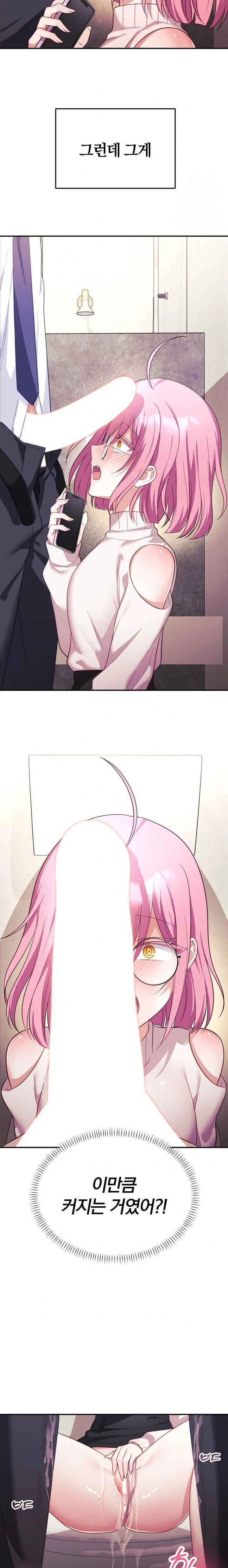 wife-vtuber-raw-chap-10-4