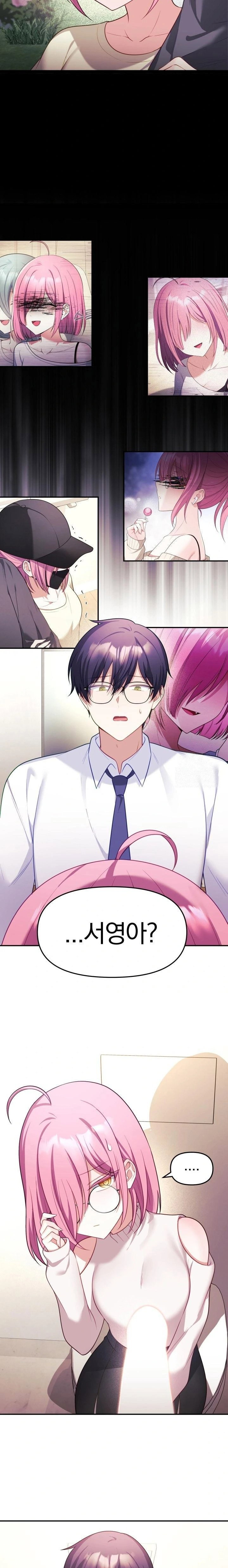 wife-vtuber-raw-chap-10-7
