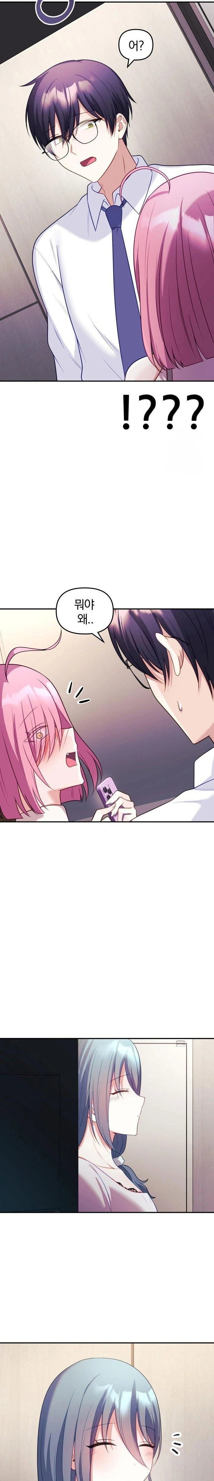 wife-vtuber-raw-chap-11-17