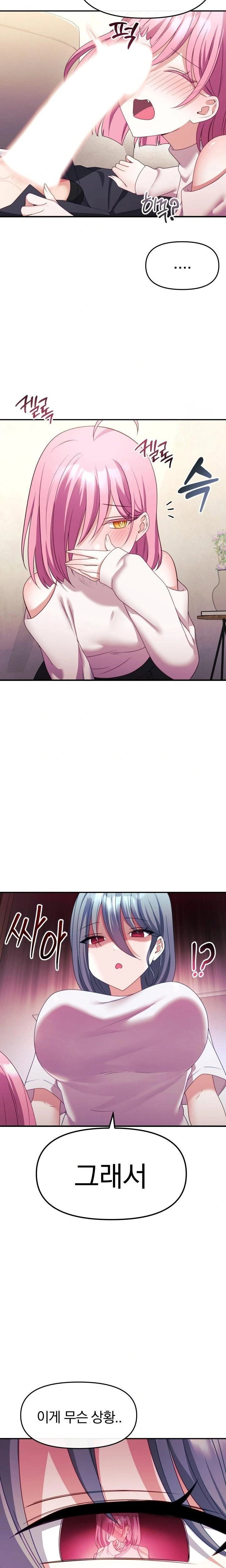 wife-vtuber-raw-chap-11-3