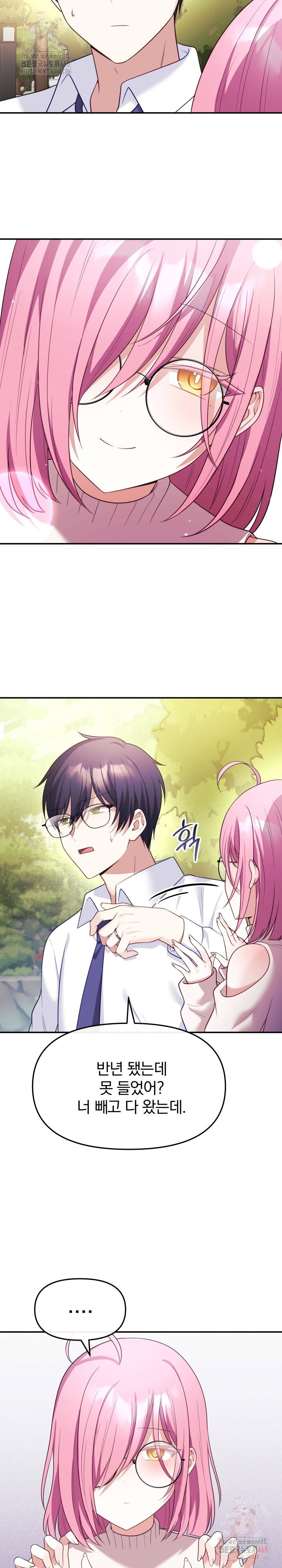wife-vtuber-raw-chap-12-14